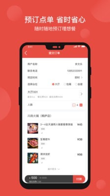 51点 截图3