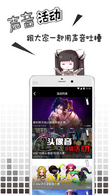 馒头漫画 截图2