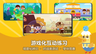 51Talk启蒙英语app下载 2.5.8 截图4