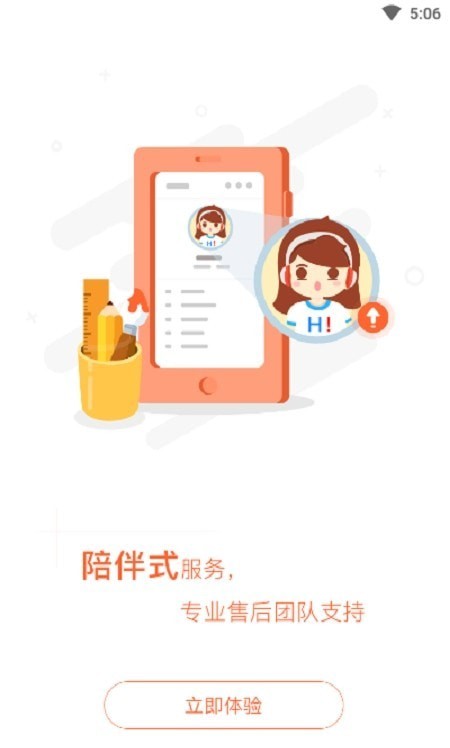 融恒养老 截图2