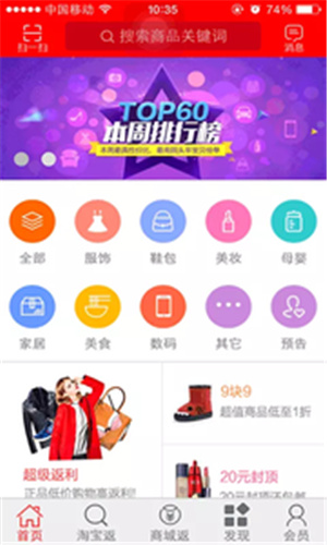 省秘书00.7 截图2