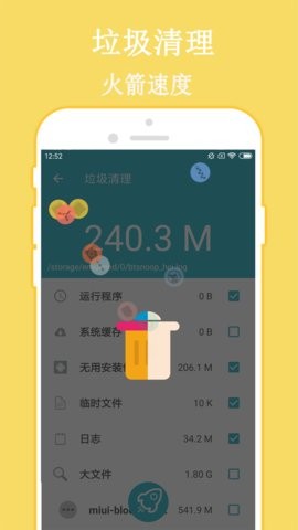 七梦WiFi 截图2