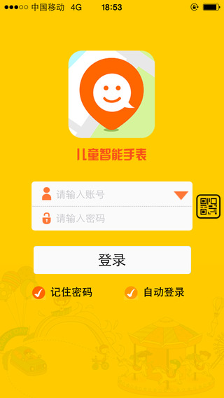 儿童定位手表app 截图1