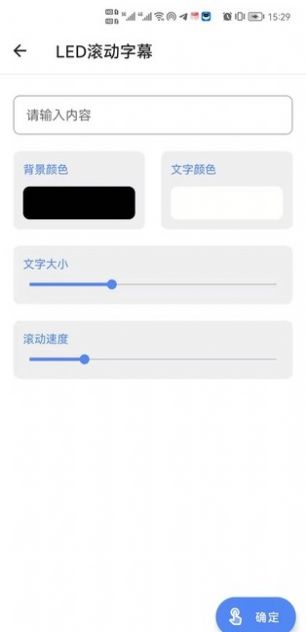 云朵包app 10.1.9 截图3