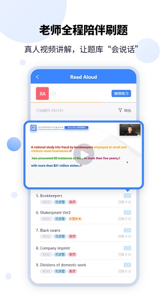 ptego手机版 截图1