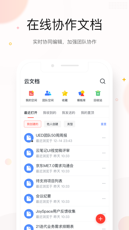 京东me 截图2