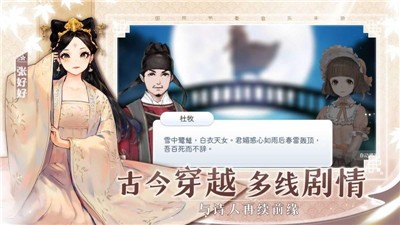 阳春艺曲wiki 截图2