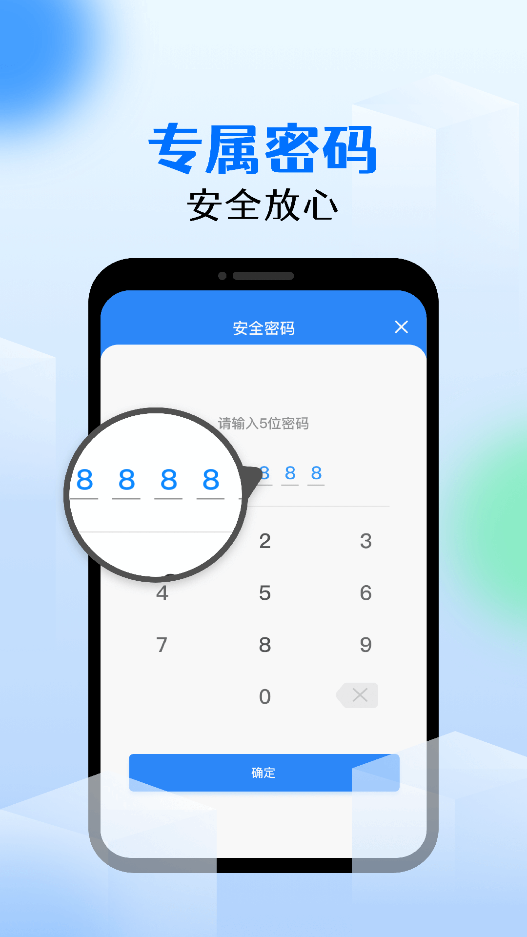 相册锁app 截图4