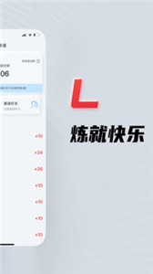 莱美健身app 截图2