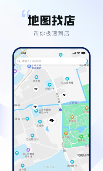 网鱼app 截图1