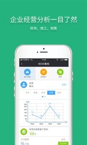 智装天下2.8.15 截图2