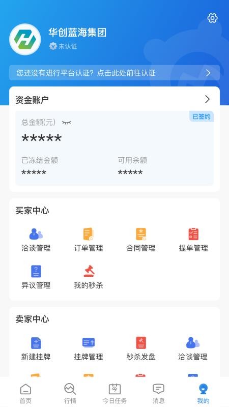 肥猫网 截图2