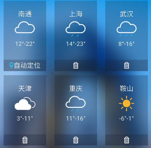 天气预报大师app  1