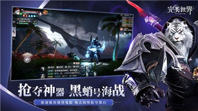 剑外飞仙福利版 截图1