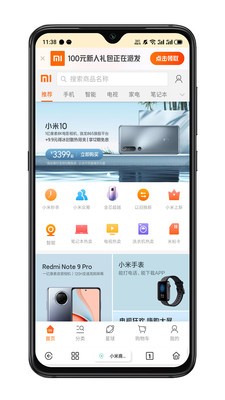 Rains浏览器 截图3