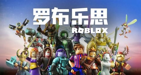 罗布乐思终极驾驶（Roblox） 截图2