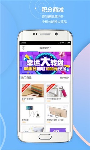 51公积金贷款 截图2