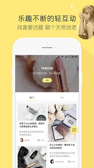 摩登课堂最新版 截图4