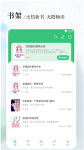 八一中文app 1