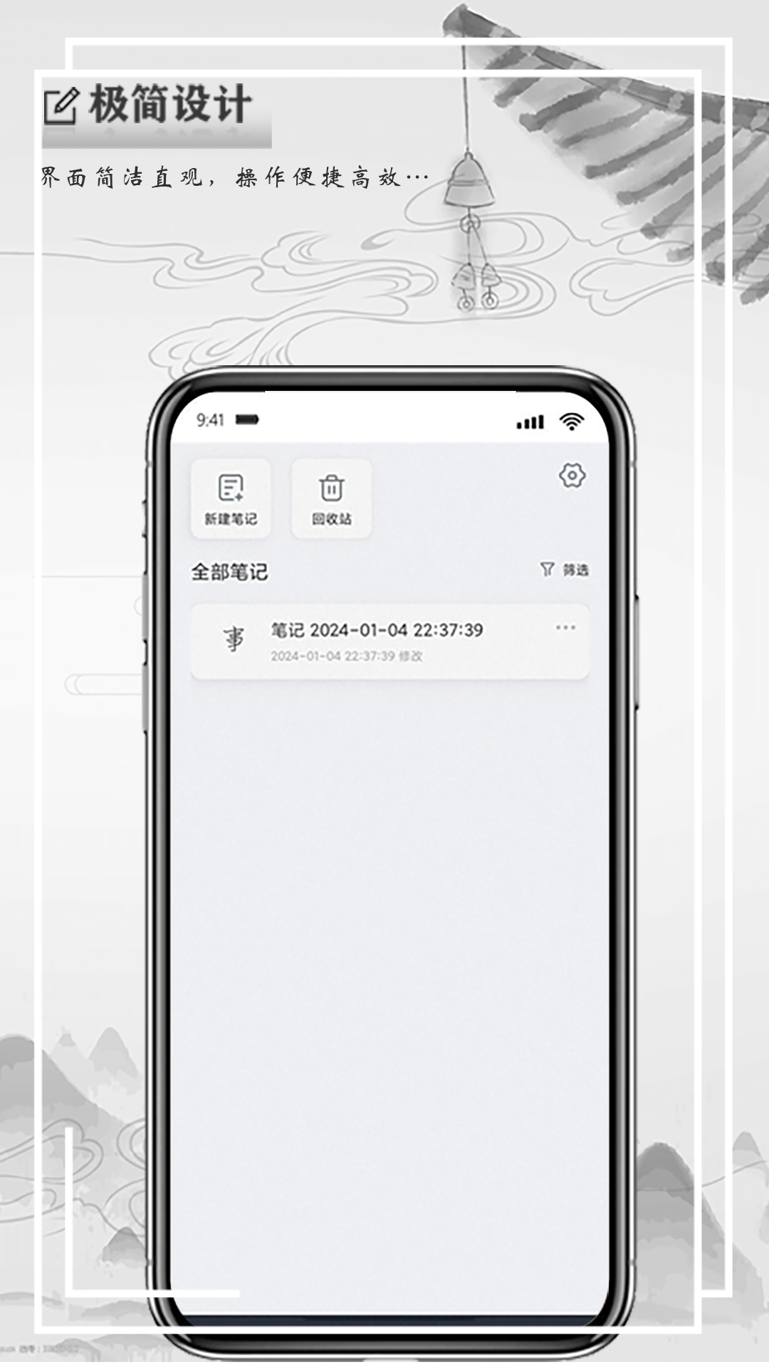 写点事app 截图4