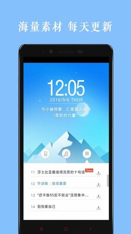 乐乐学作文 截图1