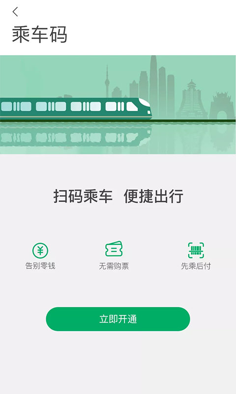 一应黔行 截图3