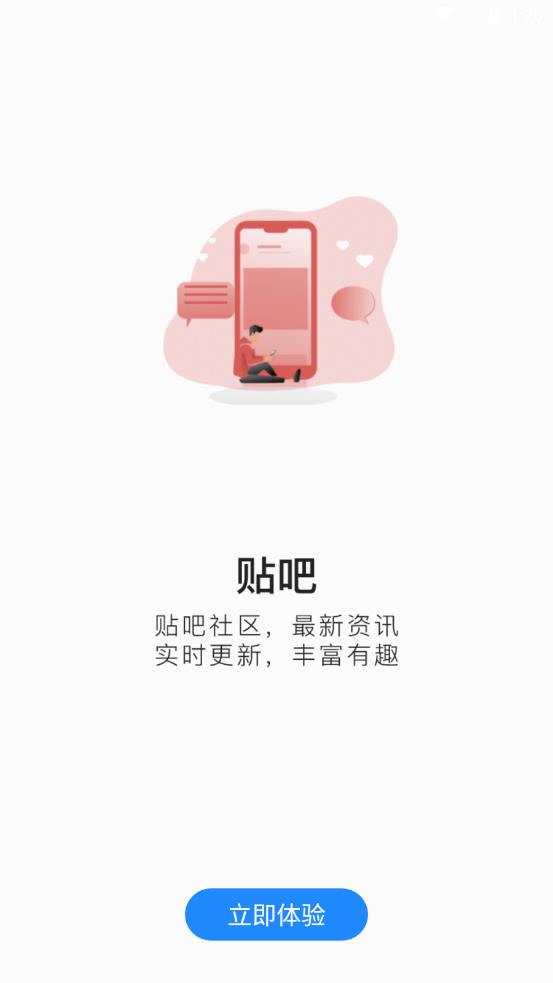 悦玩盒子app