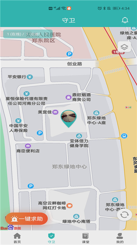 CCSER儿童健康 截图2