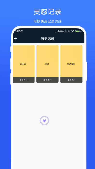 ai智能悬浮球app 截图3