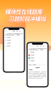 中消领航app 截图2