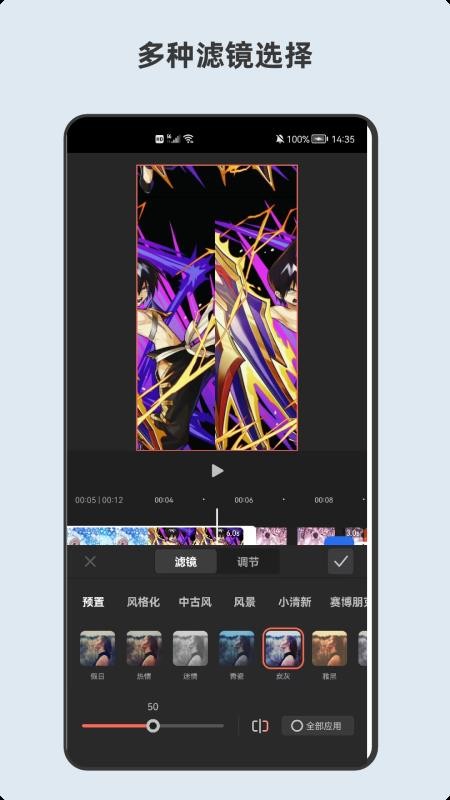 青木视频编辑器app 截图2