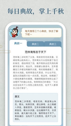 开心答人红包版 截图1