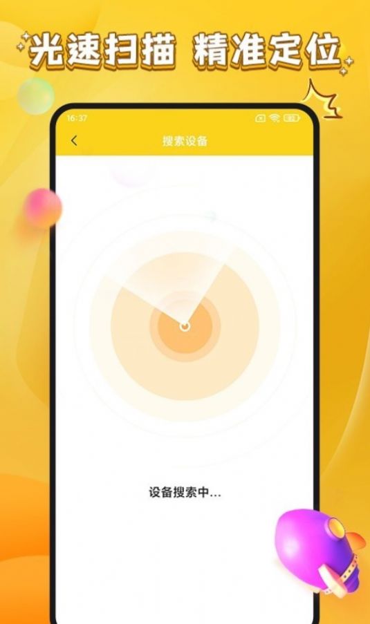 游小福利app  截图3