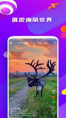 魔笛短视频app 截图1