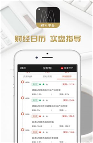 KSM金丝雀币 截图3