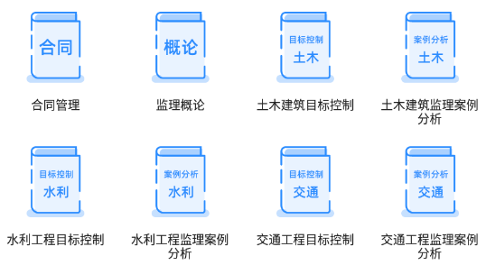 监理工程师考试宝典app 1.0.0 1