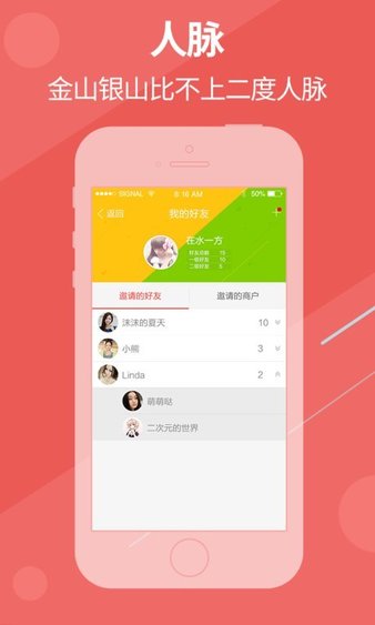 惠生活官方版  截图1