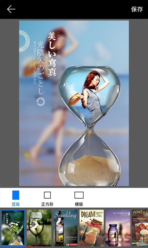 画中画相机app 截图5