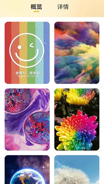 布丁来电app 截图4