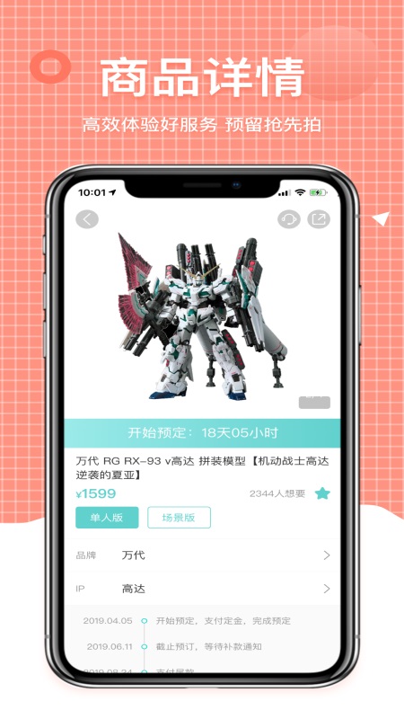 萌亚app(抽盲盒)