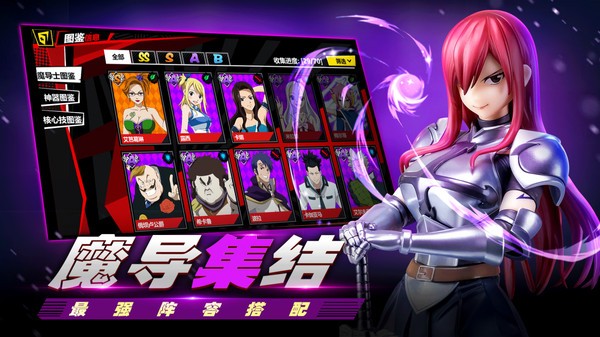 进击的魔导士测试版 截图1