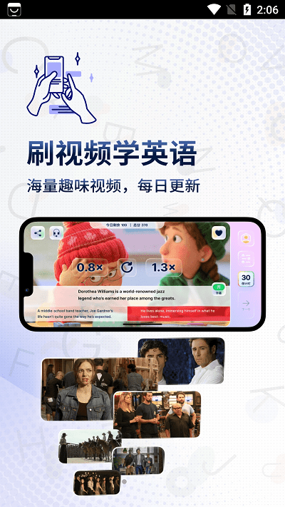 一句英语app 截图2