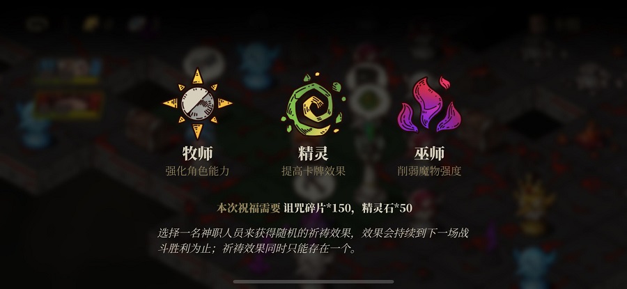 勇者也要闯魔城 截图2