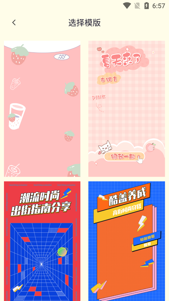 小熊相机app 截图1