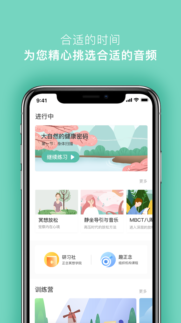 5P医学APP 截图2