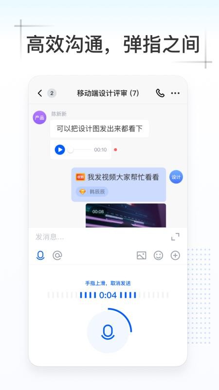 Kim软件 截图2