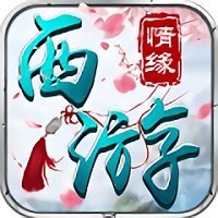 梦幻江湖无敌版