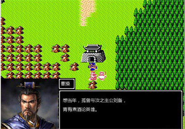 吞食天地2手机版 截图2