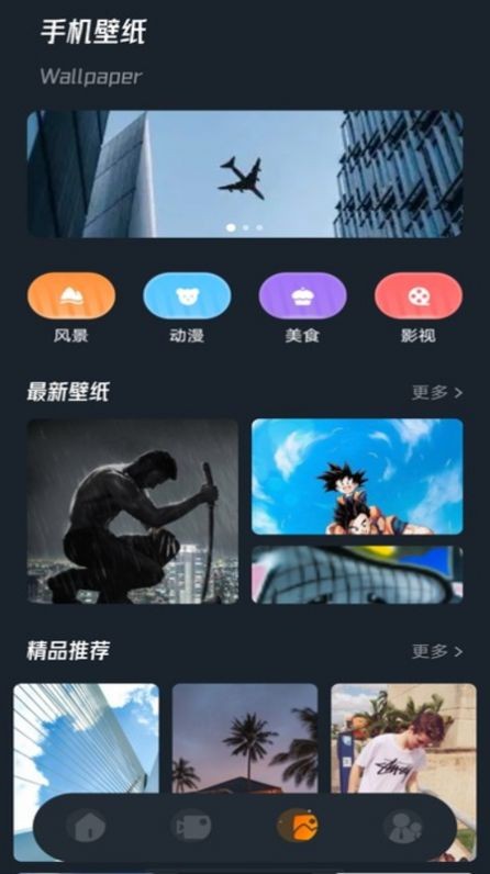 视频编辑小工具app 截图2