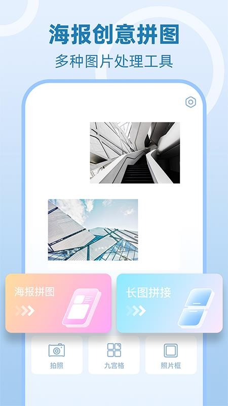 拼图工厂最新版 1.0 截图4